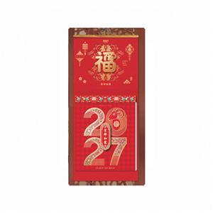 吉祥如意