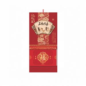 百福临门