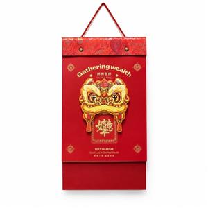 狮狮吉祥