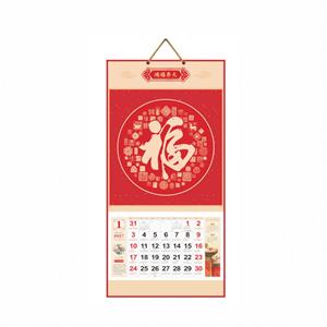 洪福齐天