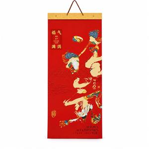 福气满满