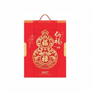纳福
