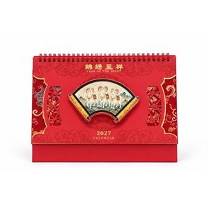 锦绣呈祥