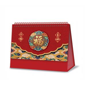 万福呈祥