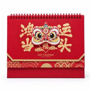 鸿运当头