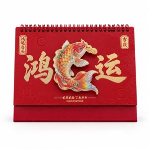 鸿运