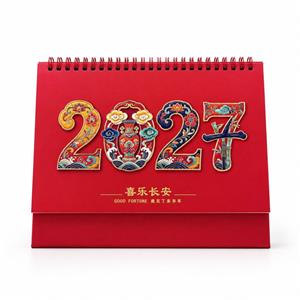 喜乐长安