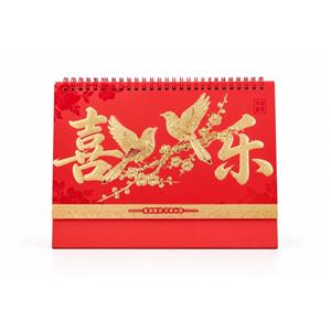 喜乐