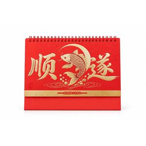 顺遂