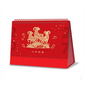 三羊添福