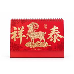 祥泰