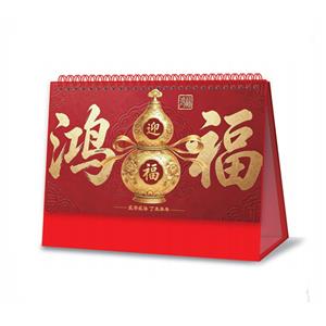 鸿福