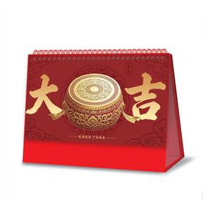 大吉