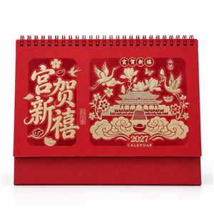 恭贺新禧