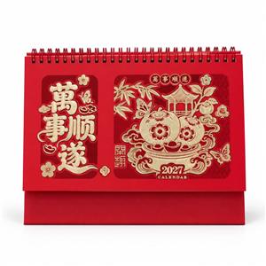 万事顺遂