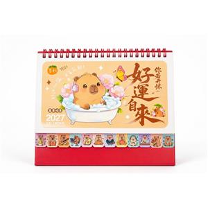好运自来