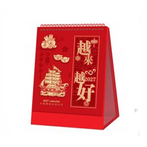 越来越好