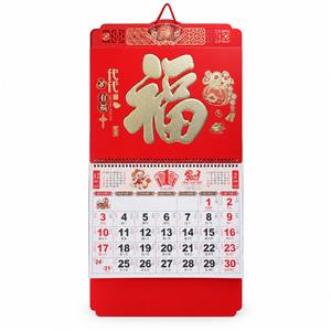 代代有福