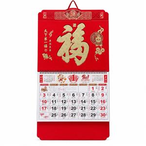 天下第一福