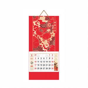 三阳开泰