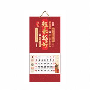 越来越好