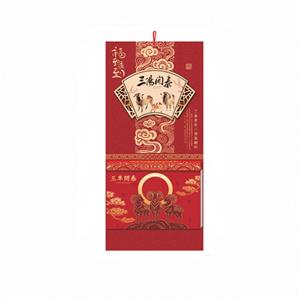 三羊开泰