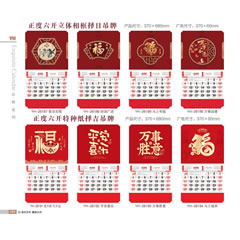 吊牌3