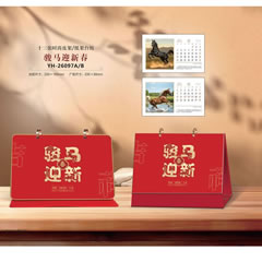YH-26097AB