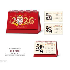 YH-26150